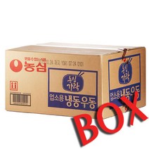박스/농심업소용냉동우동(250gx5)x8, 없음