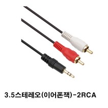 NETMATE 스피커케이블 기타케이블, 5M