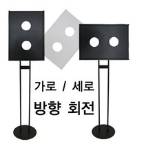 피오피나라 회전형 이젤대, 회전형 이젤대 (A3), 1개