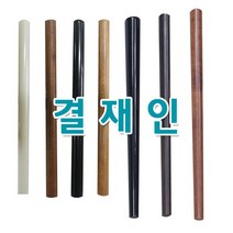 [365CN] 결재인 도장, 규격, 비단목( 6 * 8mm)/단면