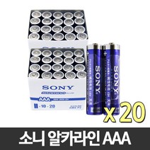 소니 알카라인 건전지 aaa 2통(40알) (쉬링크) LR03, 20입, 2통