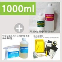 솔리스톤 욕실 줄눈코팅제, 1000ml 세트, 1개