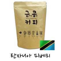 금콩커피 스페셜티 탄자니아 피베리 원두 커피, 에스프레스용, 1kg