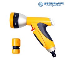 삼정크린마스터 7기능 알루미늄 분사기