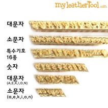 마이레더툴 개인불박(이니셜) Medium M-필기체, 개인불박(이니셜) Medium M-필기체->, 숫자, 1개” class=”wr-img”></a></div>
</p></div>
</p></div>
</p></div>
<div class=