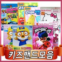 캐릭터 키즈밴드, 고탄력밴드, 혼합, 1개