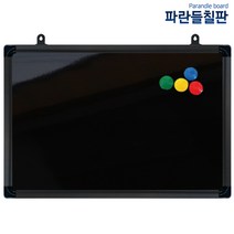 자석블랙보드, 블랙알루미늄, 150x120cm
