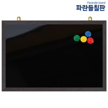 자석블랙보드, 웬지, 240x120cm