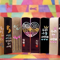 마음을 담아서 수제도장 주문제작 돌도장, 11.우리아들 사랑해 하트 기본돌, 4.한글이름도장체양각