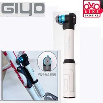 자전거미니펌프 지요미니펌프 자전거 펌프