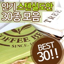 문고리닷컴 스텐실 30종(주문제작 반품불가), 30.Cooking time(A4), 없음
