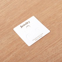 비즈아이 선물포장, 09_귀걸이포장지40X40mm_아이보리(Jewely)_1팩(200개)