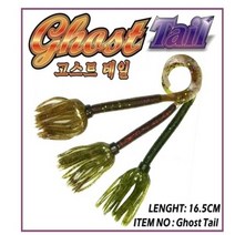 루어웜 고스트테일 배스 민물 바다낚시, NO-P19, 1봉