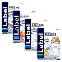 [101689]화일인덱스용 라벨(LQ-3621/20매/36칸/폼텍), 101689