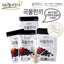 태광선식 블랙푸드 곡물한끼 선식 300g ~간편한 식사, 30g, 10포x3박스, 3박스