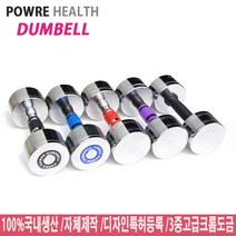 파워헬스산업 A, 4kg, 주황, 1개