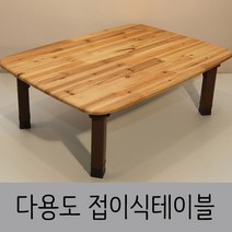 한목가구 접이식테이블 1인~2인용 648 다용도상, 삼나무원목무늬, pvc다리(6481)