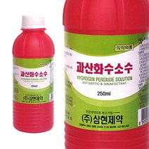 삼현제약 과산화수소 35% 250ml, 1개