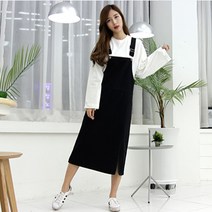 잘빠진 요즘 대세 멜방 롱원피스 세가지색상!