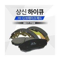 뉴SM5 브레이크패드 11년형 앞패드 SP1107FA 하이큐