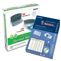 카피어랜드 열제본 표지(50매 30매) 백색, 제본매수(81~100), 50매입