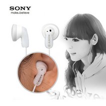 소니 이어폰, MDR-E9LP, 스노우화이트