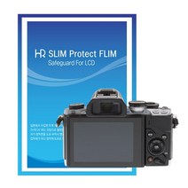 HR SLIM 액정보호필름/올림푸스 OM-D E-M10 전용 - 국산/UV코팅 - EM10 LCD보호필름/E-M10 액정보호필름
