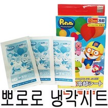 아텍스 뽀로로 열냉각시트, 6개입, 1개