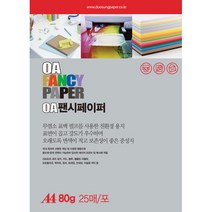 나모몰 두성 A4 복사용지 복사지 80g 120g 180g, 80g_P17 회색, 1세트