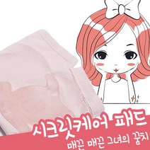 힐마스터 페디롤 각질 제거기 관리, 팔꿈치패드, 1개