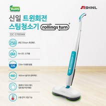신일산업 트윈회전 2in1 스팀청소기 SDC-S7000WM, 화이트