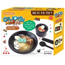 도너랜드 미니어쳐 일식요리 우동 클레이만들기 세트, 혼합색상, 1개