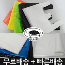 모칸도 검정봉지 마트봉투 평판봉투 속지봉투, 마트2호, (검정200매)