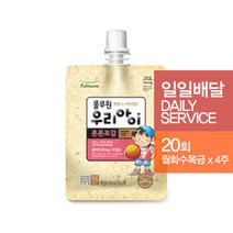 풀무원 [정기배달]우리아이튼튼보감20회(월~금*4주) 어린이건강즙, 80ml, 20회 배달