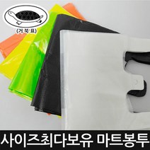 모칸도 마트봉투 검정봉투 쓰레기봉투 평판봉투 속지봉투, 마트봉투6호, 보라(100매)