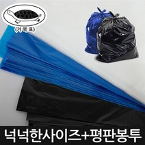 모칸도 국산비닐봉투 평판봉투 다용도봉투 쓰레기봉투, 흰색(50매)