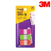 3M)포스트-잇(686SS-PGO 인덱스텝), 686SS-PGO