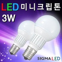 시그마램프 LED 보안등/30W/40W/55W/75W, LED 전구, [선택 11-04] LED 미니크립톤 3W E17(전구색)