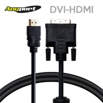 ANYPORT 디지탈 케이블 DVI-D, 3.HDMI to DVI 케이블 5m