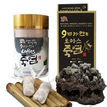 로하스 죽염 생활죽염 9번 3번 선택상품, 06.9번구운죽염 250g(분말), 1개