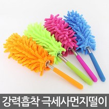 극세사 먼지털이개, 핑크, 1개