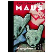 쥐 합본판, 아름드리미디어