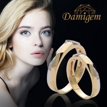 [다미젬] 예쁜커플링 14K Gold 아망뜨 커플링