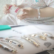 해피엔량하우스 5돈 잠금장치 숨김형 미아방지 팔찌, 5돈 아이팔찌(12cm~15cm)