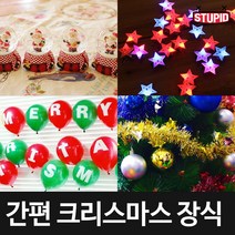 스투피드 크리스마스 꾸미기 인테리어 장식소품 모음1, 36-눈 스프레이 (3온스)
