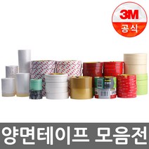 3M 5069 회색 아크릴 폼 양면테이프 길이 16.5M, 02_아크릴 양면테이프