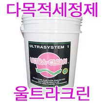 울트라 크린 18.75L 다목적 세정제 기름때제거제, 1개