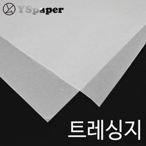 영신종이도매센터 65g~105g 트레싱지, 85g_A3(50장)