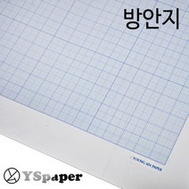 영신종이도매센터 80g모조/300g스노우 방안지, 80g모조방안지_4절(100매)