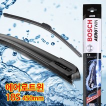 보쉬 에어로트윈 와이퍼, 450mm, 1개